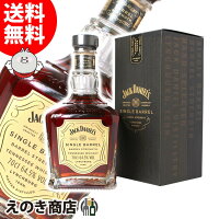 【送料無料】ジャックダニエル シングルバレル バレルストレングス 700ml テネシー アメリカン ウイスキー 64.5度 H 箱付