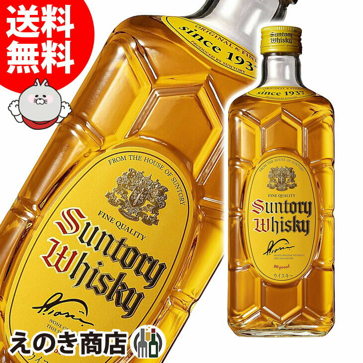 10日(金)限定！店内全品P4倍【送料無料】サントリー 角瓶 700ml ブレンデッド 国産ウイスキー 40度 S 箱なし