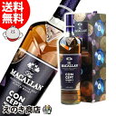 最大47倍!お買い物マラソン【送料無料】ザ マッカラン コンセプト No.2 700ml シングルモルト ウイスキー 40度 H 箱付