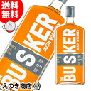 【送料無料】バスカー シングルポットスチル 灰 700ml アイリッシュ ウイスキー 44.3度 S 箱なし