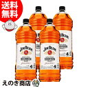 【送料無料】ジムビーム 業務用 4L (4000ml) 4本セット 1ケース ペットボトル バーボン ウイスキー 40度 正規品 大容量