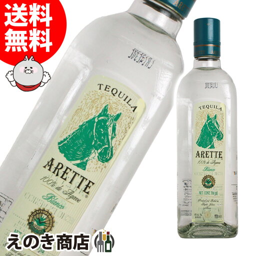 最大47倍!お買い物マラソン【送料無料】アレッテ ブランコ 700ml テキーラ 40度 S 箱なし 最大47倍!お買い物マラソン【送料無料】アレッテ ブランコ 700ml テキーラ 40度 S 箱なし