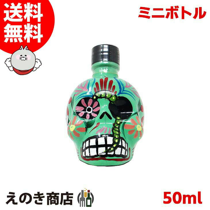 サングレ デ ビダ メスカル 50ml テキーラ 40度 S 箱なし