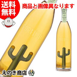 25日限定店内全品P3倍【送料無料】ポルフィディオ スアヴェ 750ml テキーラ 24.7度 S 箱なし サボテンの色指定不可