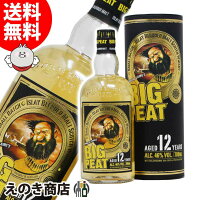 【送料無料】ビッグピート 12年 700ml ブレンデッド ウイスキー 46度 S 箱なし