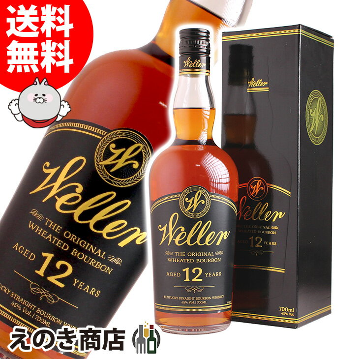 楽天市場】weller バーボンの通販 楽天市場】weller バーボンの通販
