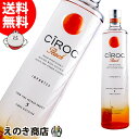 25日限定店内全品P3倍【送料無料】シロック ウォッカ ピーチ 1000ml ウォッカ 35度 H 箱なし