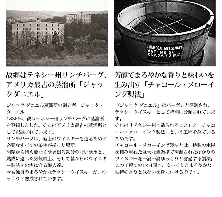 25日(火)限定！店内全品P3倍【送料無料】ジャックダニエル マクラーレン2025ラベル 700ml アメリカン ウイスキー 43度 S 箱付