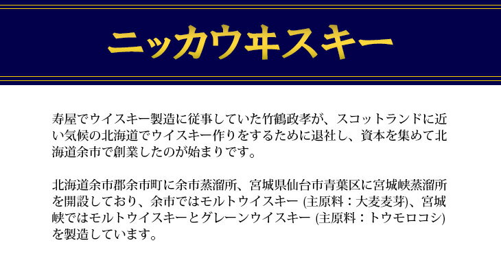 【送料無料】ニッカ フロム ザ バレル 500ml ブレンデッド ウイスキー 51.4度 H 箱付