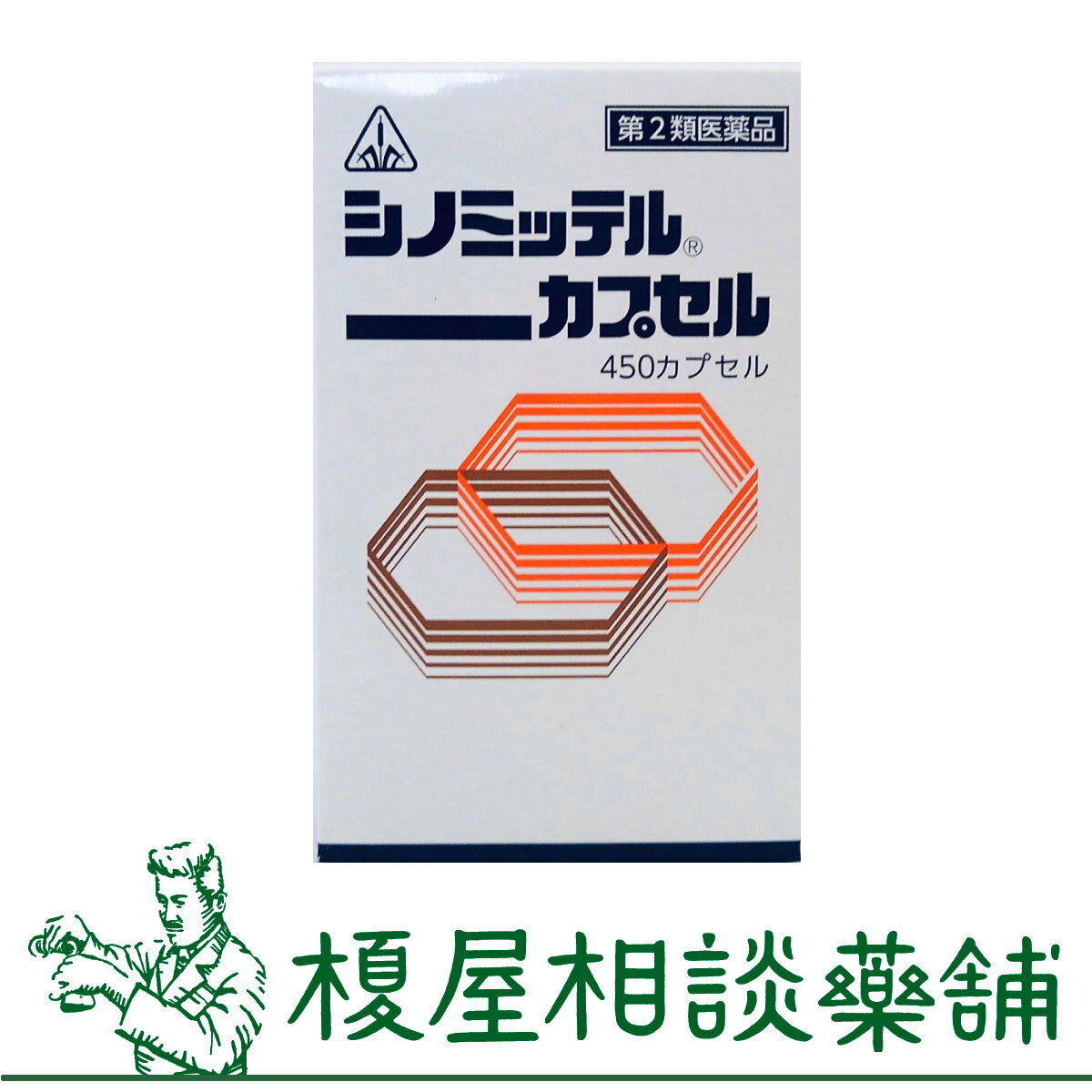 商品情報商品名シノミッテルカプセル包装450カプセル成分15カプセル(3g)中水製エキス 0.6g(オウレン0.006g・カッコン0.198g・カロコン0.792g・カンゾウ0.078g・ゴミシ0.396g・ジオウ0.792g・トウキ0.396g・ニンジン0.0396g・バクモンドウ0.792g・ブクリョウ0.0006g・エゾノレンリソウ3g)オウレン末 0.156gカンゾウ末 0.792gブクリョウ末 1.056gニンジン末 0.396g(添加物)青色1号、酸化チタン、ゼラチン、ラウリル硫酸ナトリウム効能・効果糖尿病、血糖増加による口渇用法・用量次の量を随時、コップ半分以上のぬるま湯にて服用して下さい。注)「随時服用」とは食前・食間(食後2縲3時間)・食後のいつ服用してもよいことを指しますが、胃腸の弱い方は食後の服用がよいでしょう。[年齢:1回量:1日服用回数]大人:3〜5カプセル:2〜3回15歳未満:服用しないこと(用法関連注意)用法・用量を厳守すること。製品特徴◆シノミッテルカプセルは、糖尿病を改善するために考え出された生薬製剤です。◆シノミッテルカプセル中のカッコン・カロコンは血糖増加による口渇(口のかわき)を抑え、ゴミシ・バクモンドウ・ブクリョウ・カンゾウ・トウキ・ジオウ・オウレン・ニンジン・エゾノレンリソウは糖尿病の回復を手助けします使用上の注意■相談すること1.次の人は服用前に医師、薬剤師又は登録販売者に相談すること(1)医師の治療を受けている人。(2)妊婦又は妊娠していると思われる人。(3)胃腸が弱く下痢しやすい人。(4)高齢者。(5)次の医薬品を服用している人。血糖降下剤2.服用後、次の症状があらわれた場合は副作用の可能性があるので、直ちに服用を中止し、この文書を持って医師、薬剤師又は登録販売者に相談すること[関係部位:症状]消化器:悪心・嘔吐、食欲不振、胃部不快感、腹痛3.服用後、次の症状があらわれることがあるので、このような症状の持続又は増強が見られた場合には、服用を中止し、医師、薬剤師又は登録販売者に相談すること下痢4.1ヵ月位服用しても症状がよくならない場合は服用を中止し、この文書を持って医師、薬剤師又は登録販売者に相談すること5.他の医薬品等を併用する場合には、含有成分の重複に注意する必要があるので、医師、薬剤師又は登録販売者に相談すること保管及び取扱い上の注意(1)直射日光の当たらない湿気の少ない涼しい所に保管すること。(2)小児の手の届かない所に保管すること。(3)他の容器に入れ替えないこと。(誤用の原因になったり品質が変わる。) 製造元剤盛堂薬品株式会社和歌山県和歌山市大田二丁目8番31号電話番号：073-472-3111受付時間：9：00〜12：00、13：00〜17：00(土、日、祝日を除く)お問い合わせ 剤盛堂薬品株式会社和歌山県和歌山市大田二丁目8番31号電話番号：073-472-3111受付時間：9：00〜12：00、13：00〜17：00(土、日、祝日を除く)※副作用救済制度電話：0120-149-931メーカー名または販売業者剤盛堂薬品株式会社和歌山県和歌山市大田二丁目8番31号電話番号：073-472-3111受付時間：9：00〜12：00、13：00〜17：00(土、日、祝日を除く)販売業者榎屋相談薬舗〒824-0001福岡県行橋市行事4-19-7電話：0930-28-8857リスク区分第2類医薬品区分日本製　医薬品広告文責榎屋相談薬舗電話：0930-28-8857薬剤師：中尾 典義使用期限1年以上 「医薬品販売に関する記載事項」（必須記載事項）はこちら【第2類医薬品】《ポイント5倍》糖尿病の改善、血糖値が高めの方「シノミッテルカプセル450カプセル」／麦門冬飲子を基本とした漢方／血糖値 糖尿病　高血糖　対策 送料無料 早めの発送を心がけています。 糖尿病や血糖増加による口渇の改善薬シノミッテルカプセルは、糖尿病を改善するために考え出された生薬製剤です。 2