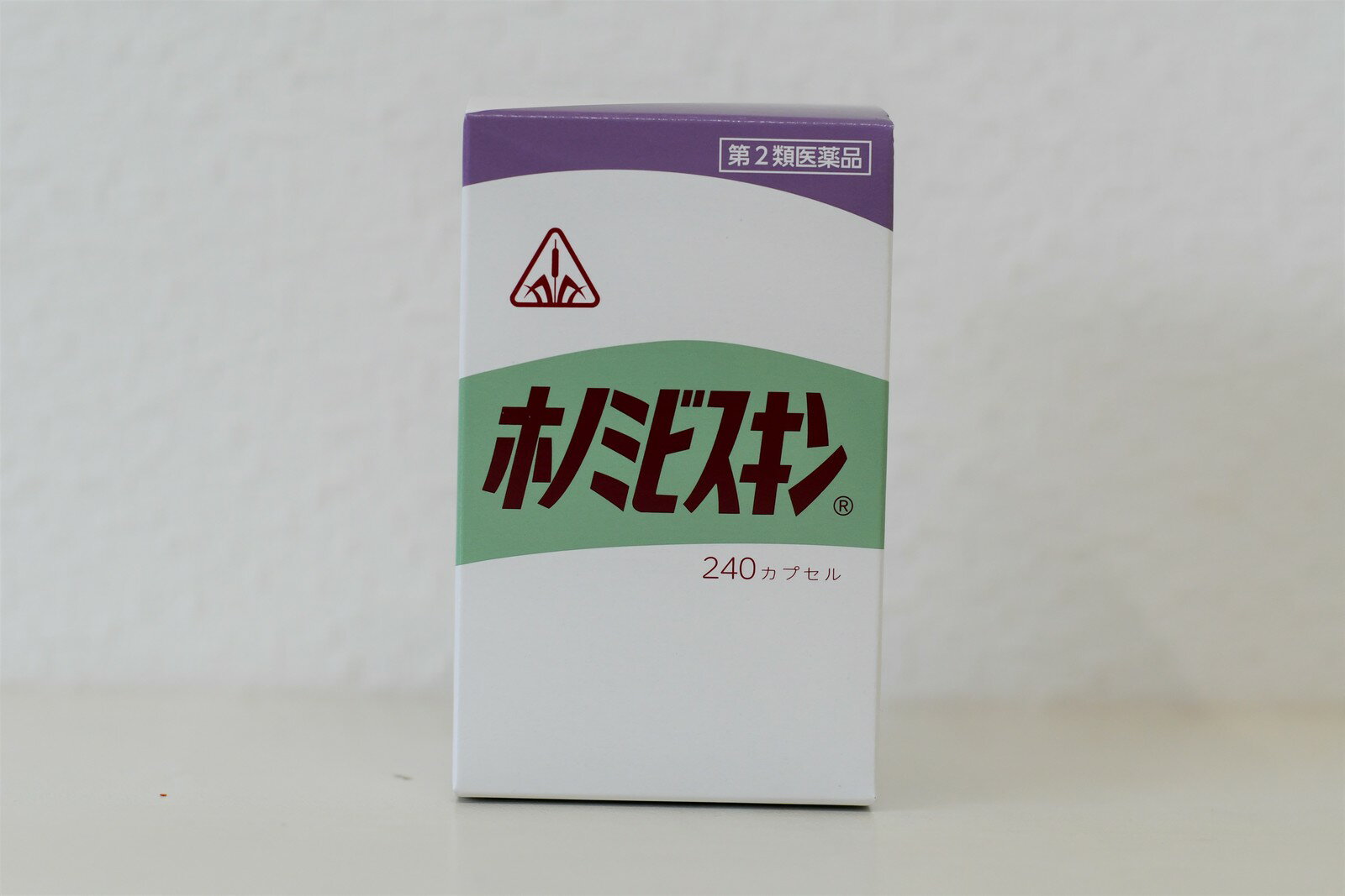 【第2類医薬品】ホノミビスキン240カプセル×2個セット／送料無料／鼻炎 蓄膿症 副鼻腔炎 後鼻漏 こうびろう 3