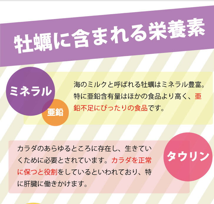 榎屋さんの和漢さぷり「牡蛎精膳　30袋」1袋に牡蠣約25個分の栄養素 送料無料