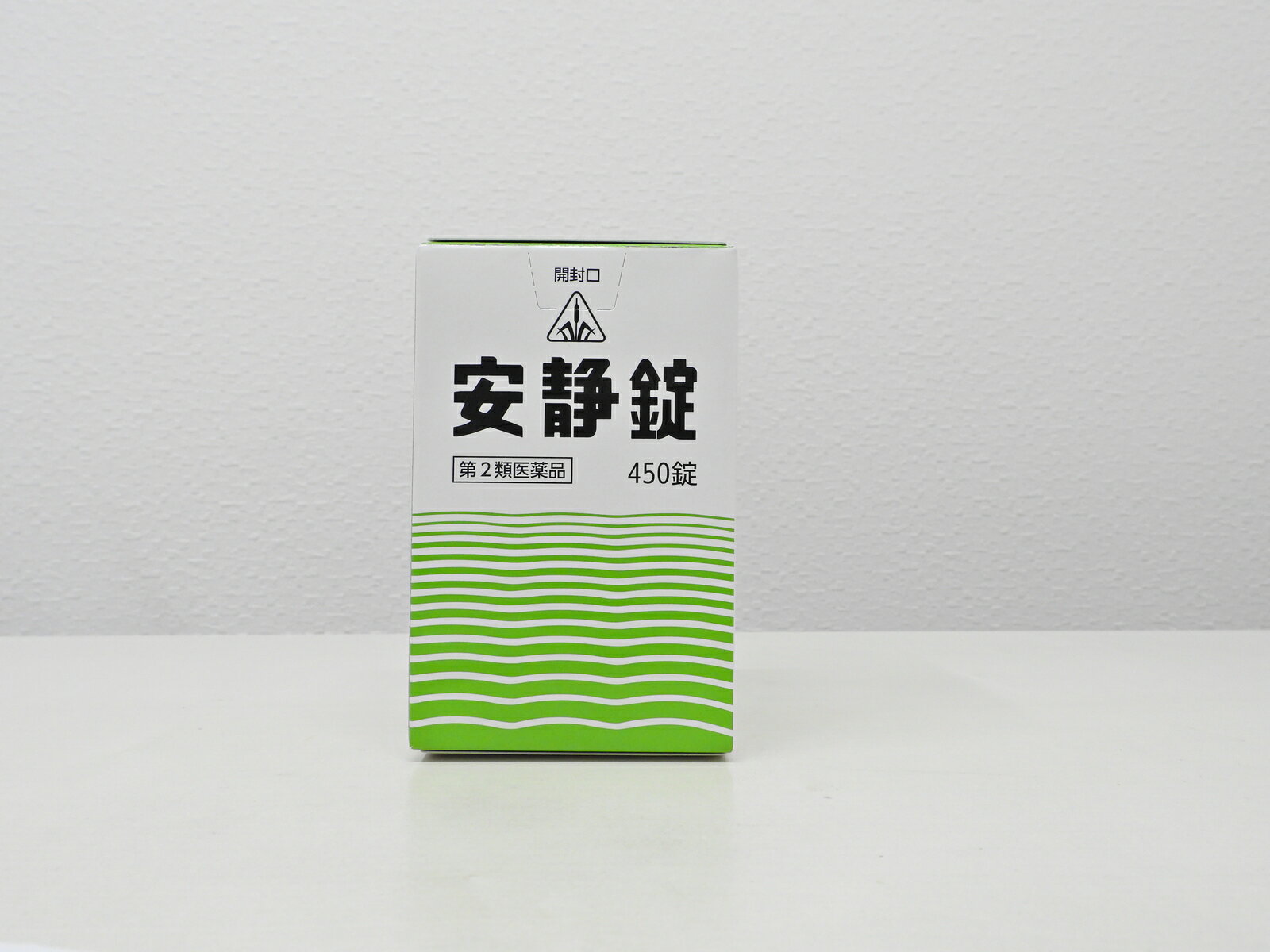 【第2類医薬品】気鬱症や胃腸虚弱社の神経衰弱に「安静錠450錠times;2個セット」/半夏厚朴湯をベースに作られた漢方/早めの発送を心がけています。