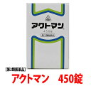 第2類医薬品】剤盛堂薬品 アクトマン錠 450錠／かゆみ　皮膚炎　ニキビ　じんましん　漢方