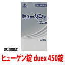 商品情報商品名ヒューゲン錠 duex包装450錠×3成分成分・分量：18錠（3.6g）中キョウニンエキス・・・54mgゴミシエキス・・・120mgサイシンエキス・・・36mgシャゼンシエキス・・・25mgソヨウエキス・・・100mgハンゲエキス・・・60mgカンゾウ末・・・900mgショウキョウ末・・・100mgd-クロルフェニラミンマレイン酸塩・・・4.5mgノスカピン・・・45mg添加物としてカルメロースカルシウム、軽質無水ケイ酸、ステアリン酸マグネシウム、トウモロコシデンプン、乳糖を含有する。効能・効果せき・たん使用上の注意■してはいけないこと（守らないと現在の症状が悪化したり、副作用・事故が起こりやすくなる）1．本剤を服用している間は、次のいずれの医薬品も使用しないこと　他の鎮咳去痰薬、かぜ薬、鎮静薬、抗ヒスタミン剤を含有する内服薬等（鼻炎用内服薬、乗物酔い薬、アレルギー用薬等）2．服用後、乗物又は機械類の運転操作をしないこと　（眠気等があらわれることがある。）■相談すること1．次の人は服用前に医師、薬剤師又は登録販売者に相談すること　（1）医師の治療を受けている人。　（2）妊婦又は妊娠していると思われる人。　（3）高齢者。　（4）薬などによりアレルギー症状を起こしたことがある人。　（5）次の症状のある人。　　高熱、排尿困難　（6）次の診断を受けた人。　　緑内障2．服用後、次の症状があらわれた場合は副作用の可能性があるので、直ちに服用を中止し、この文書を持って医師、薬剤師又は登録販売者に相談すること［関係部位：症状］皮膚：発疹・発赤、かゆみ消化器：吐き気・嘔吐、食欲不振精神神経系：めまい泌尿器：排尿困難まれに下記の重篤な症状が起こることがある。その場合は直ちに医師の診療を受けること。［症状の名称：症状］再生不良性貧血：青あざ、鼻血、歯ぐきの出血、発熱、皮膚や粘膜が青白くみえる、疲労感、動悸、息切れ、気分が悪くなりくらっとする、血尿等があらわれる。無顆粒球症：突然の高熱、さむけ、のどの痛み等があらわれる。3．服用後、次の症状があらわれることがあるので、このような症状の持続又は増強が見られた場合には、服用を中止し、この文書を持って医師、薬剤師又は登録販売者に相談すること　口のかわき、眠気4．5〜6回服用しても症状がよくならない場合は服用を中止し、この文書を持って医師、薬剤師又は登録販売者に相談すること5．他の医薬品等を併用する場合には、含有成分の重複に注意する必要があるので、医師、薬剤師又は登録販売者に相談すること用法・用量次の量を食後に、コップ半分以上のぬるま湯にて服用して下さい。［年齢：1回量：1日服用回数］大人：6錠：3回11歳以上15歳未満：4錠：3回8歳以上11歳未満：3錠：3回5歳以上8歳未満：2錠：3回5歳未満：服用しないこと※用法関連注意※用法・用量を厳守すること。保管及び 取扱い上の 注意（1）直射日光の当たらない湿気の少ない涼しい所に保管すること。（2）小児の手の届かない所に保管すること。（3）他の容器に入れ替えないこと。（誤用の原因になったり品質が変わる。）製造販売元剤盛堂薬品株式会社和歌山県和歌山市大田二丁目8番31号電話番号：073-472-3111受付時間：9：00〜12：00、13：00〜17：00(土、日、祝日を除く)リスク区分第2類医薬品メーカー又は販売者メーカー剤盛堂薬品株式会社和歌山県和歌山市大田二丁目8番31号電話番号：073-472-3111受付時間：9：00〜12：00、13：00〜17：00(土、日、祝日を除く)販売者榎屋相談薬舗株式会社〒824-0001福岡県行橋市行事4-19-7電話0930-28-8857区分日本製　医薬品広告文責榎屋相談薬舗電話0930-28-8857薬剤師　中尾典義使用期限1年以上 「医薬品販売に関する記載事項」（必須記載事項）はこちらこの商品は 【第2類医薬品】せき・たんの改善を図る鎮咳去痰薬「ヒューゲン deux 450錠 」3個セット／苓甘姜味辛夏仁湯ベースに作られた漢方／　送料無料 ポイント ヒューゲン錠は、せき・たんの症状を改善するために考えられた生薬配合の鎮咳去痰薬です。 ショップからのメッセージ 納期について 4