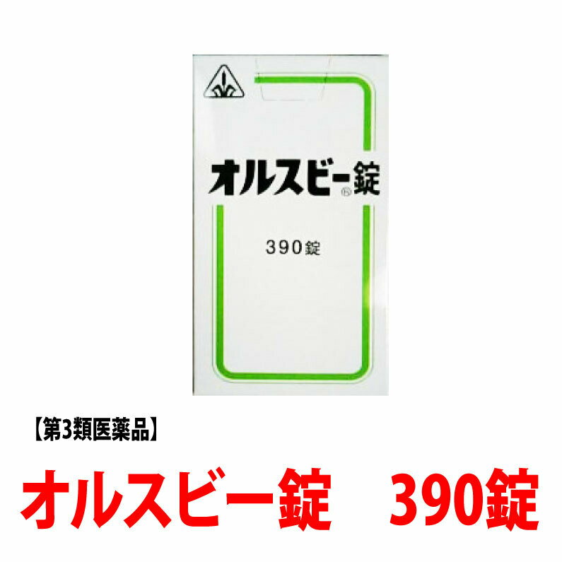 オルスビー 390錠 4個セット／牛胆汁製剤をベースに作られた漢方／ギュウタン　胆汁配合胃腸薬　漢方　消化促進　消化不良　食欲不振　食べ過ぎ　胃もたれ　胸つかえ　消化不良よる胃部　腹部膨満感