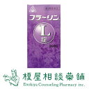 【第2類医薬品】フラーリンL錠(八味逍遙散) 300錠×10個/冷え性、虚弱体質、月経不順、月経困難、更年期障害、血の道症送料無料