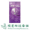 フラーリンL錠　300錠（八味逍遙散）／冷え性、虚弱体質、月経不順、月経困難、更年期障害、血の道症／格安　安　安い