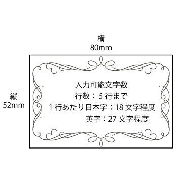 メッセージプレートM　♪ご希望のオルゴールケースにおつけします　名入れ　記念日