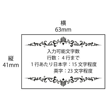 メッセージプレートS　♪ご希望のオルゴールケースにおつけします　名入れ　記念日