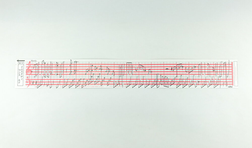 Yesterday Once More（イエスタデイ・ワンス・モア） 20N オルガニート用ソングカード