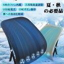 楽天VIGOUROUS 楽天市場店【300円クーポン＆2倍ポイント】ランバーサポート 腰当てクッション 3段階風量調節 5つのファン付き 腰枕 運転クッション 腰楽 人間工学 背もたれクッション 取付バンド調節可能 メッシュ仕様 蒸れない usb給電 クールクッション リラックスクッション オフィス 車 椅子用