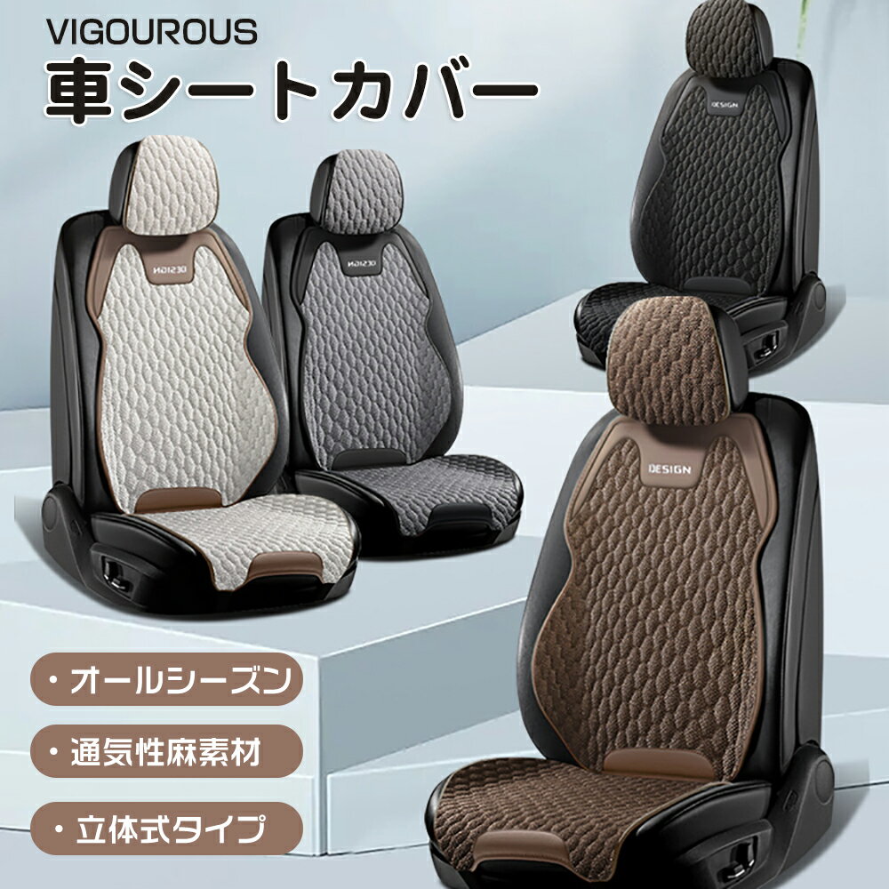 クラッツィオ シートカバー クラッツィオライン(ブラック×レッドステッチ)ルークス B44A/B45A/B47A/B48A EM-7513 Clazzio