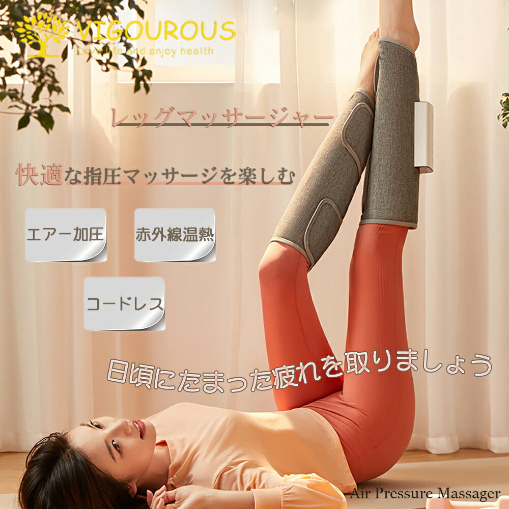 脚のむくみケアに!ふくらはぎ・脚痩せで人気なマッサージ機のおすすめ