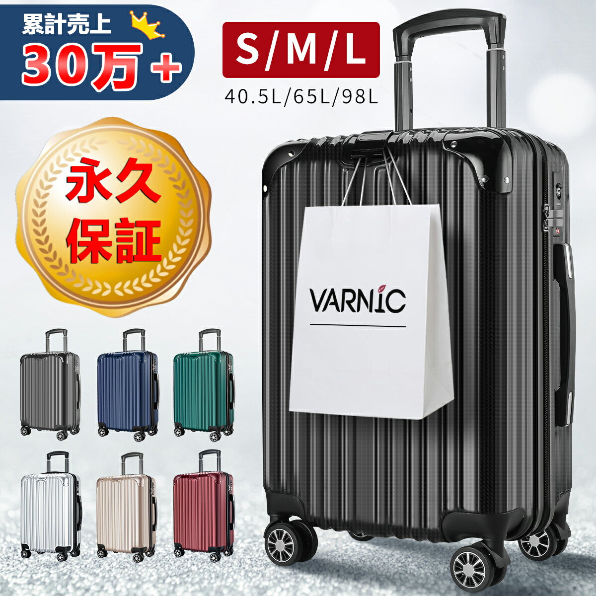 楽天市場】varnic スーツケース キャリーバッグ キャリーケース 楽天市場】varnic スーツケース キャリーバッグ キャリーケース