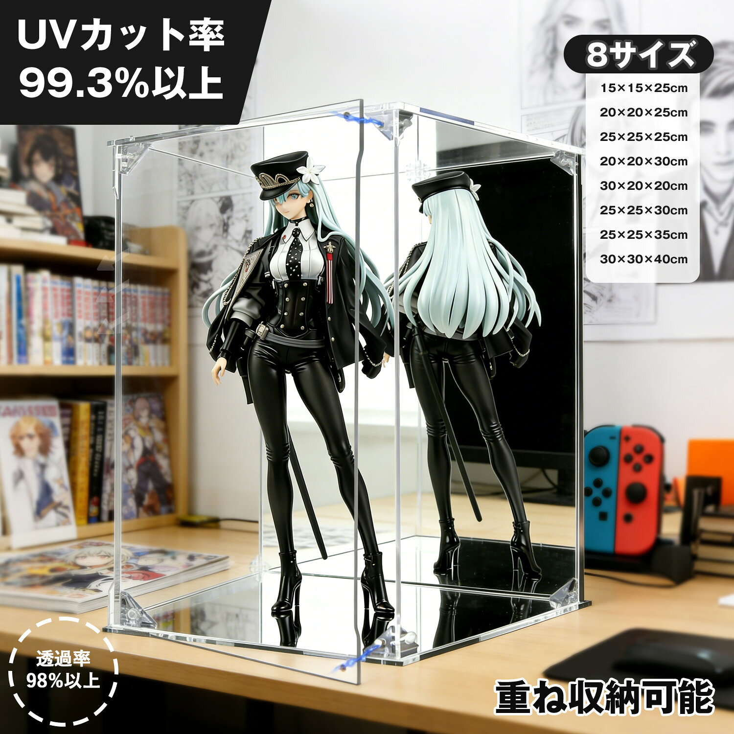 コレクションケース フィギュアケース アクリルケース UVカット  ディスプレイケース 積み重ね 高い透明度 耐用 防汚 防汚手袋・クリーニングクロス付き 組立簡単 フィギュア、おもちゃ、コレクション品、モデルなどに最適