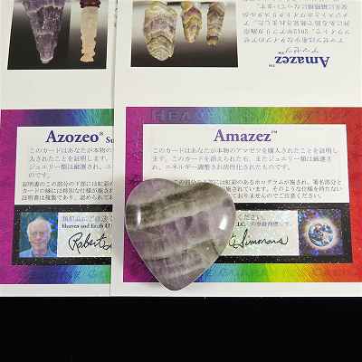 H&E社 アマゼツ(AZOZEO) 40mmハート 証明書付 32.3g