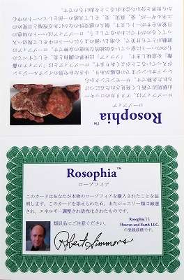 10mm水晶梵字　カーン　連売りビーズ