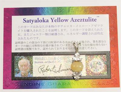 【無料ラッピング 　　お誕生日　内祝い　ギフト　 お返し】天然石　最高品質マダガスカル島産水晶(本物の証-番号記載）【天然石】【パワーストーン】【水晶】