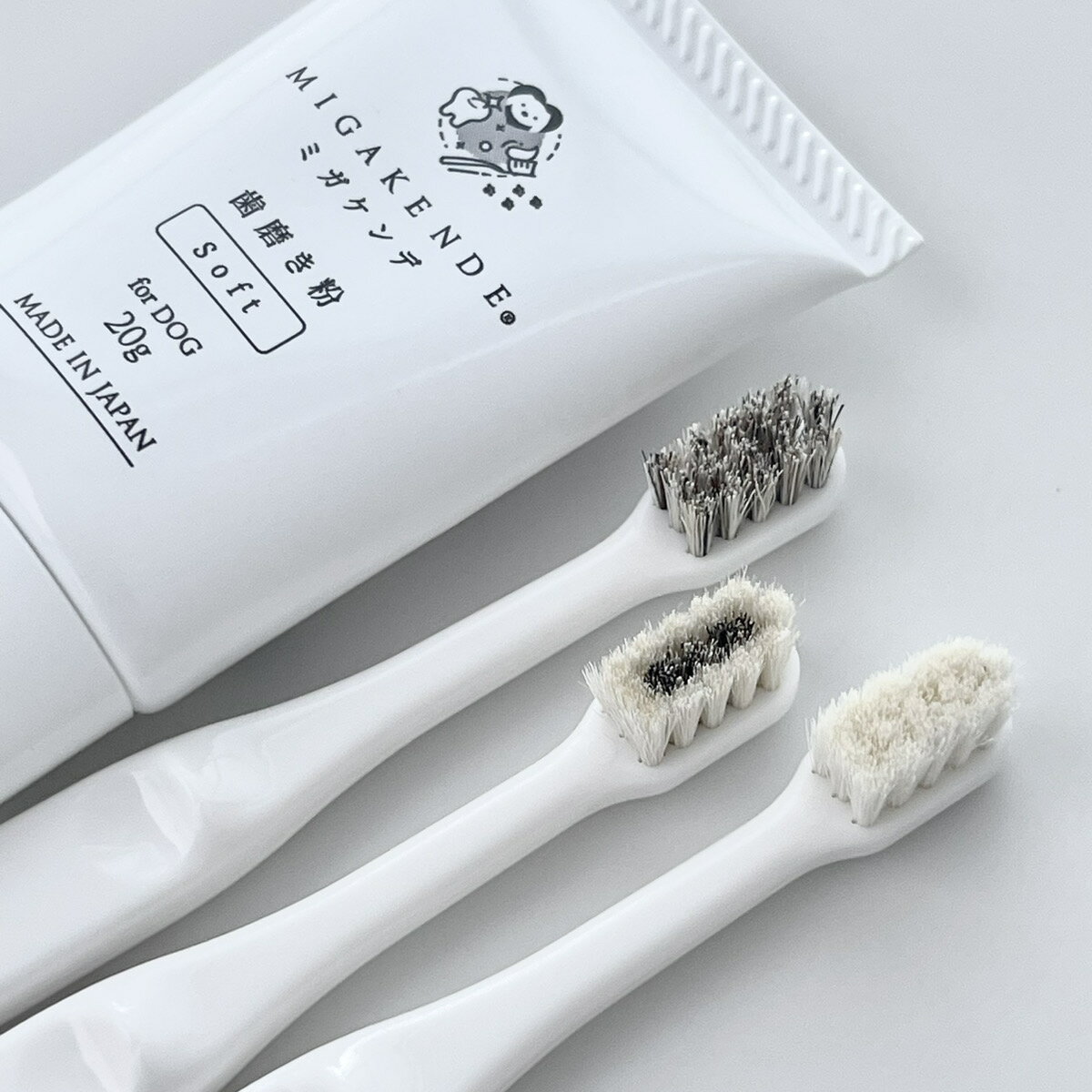 ミガケンデ 歯磨き粉 歯ブラシ 天然毛 日本製 口腔ケア 犬用 愛犬 犬用歯ブラシ ペット用歯ブラシ オーラルケア 歯みがき 歯周病 小型犬 MIGAKENDE made in japan 犬の自然派食料品店エノネ