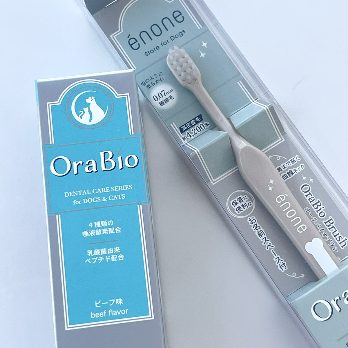 限定お得なSET オーラバイオ 歯ブラシ + OraBio ペースト セット 犬 猫 ペット用 歯みがき 歯磨き剤 50g デンタルケア オーラルケア 歯周病 歯石 口臭 予防 犬の自然派食料品店エノネ
