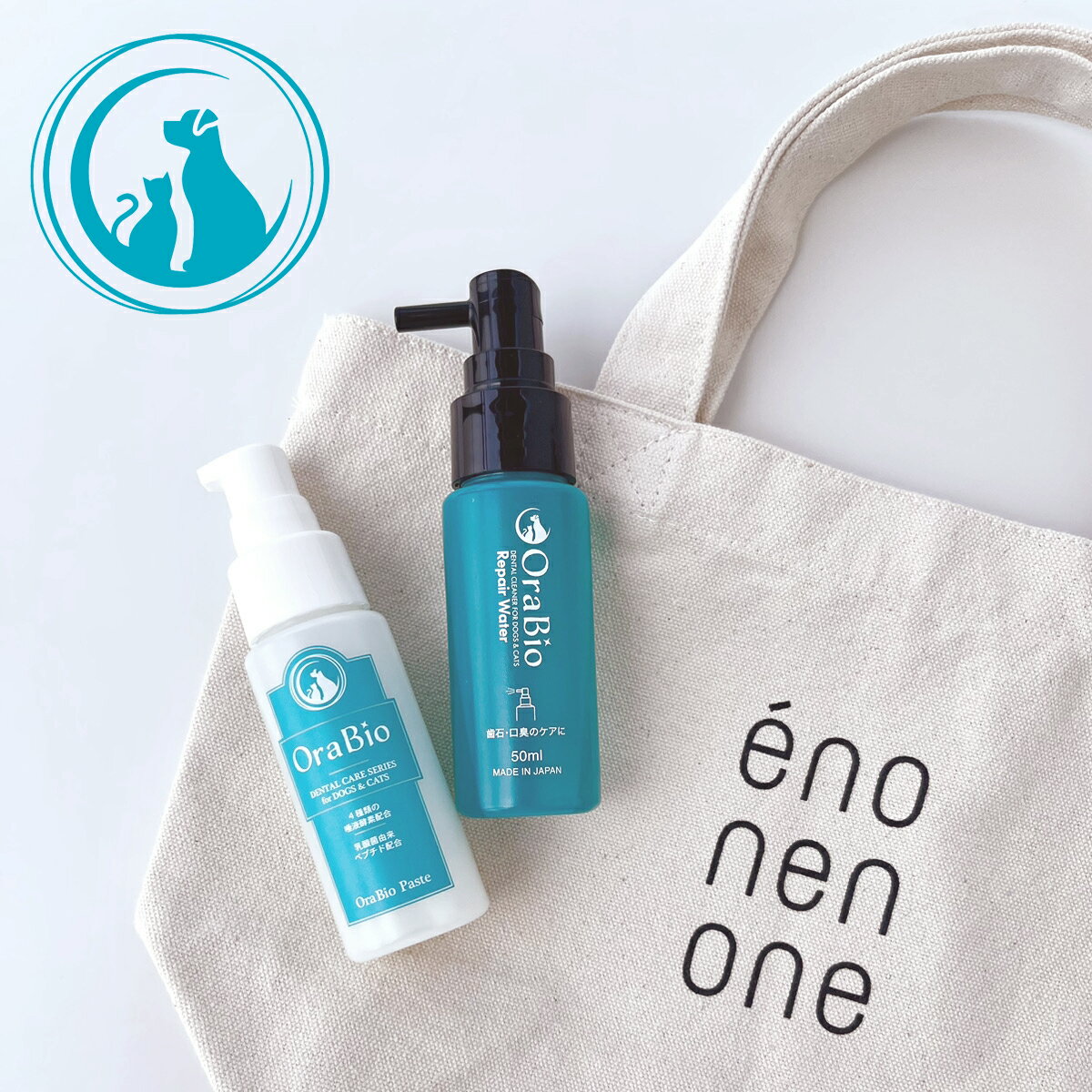 オーラバイオペースト OraBio リペアウォーター オーラバイオペースト オーラバイオブラシ 犬 歯磨き 歯磨きジェル はみがき 歯ブラシ 小型犬 愛犬デンタルケア 簡単 はみがき 歯垢 歯磨きペースト PRO 歯石除去 ペット 唾液酵素配合 犬の自然派食料品店 エノネ enone