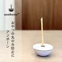 犬 猫 ペット用 asobone アソボーン おもちゃ 犬用おもちゃ 誤飲防止 トリーツ 知育トイ 固め 丈夫 長持ち 歯磨き マッサージ 楽しい 小型犬 子犬 壊れにくい ソフト ハード キャップ 大きさ対応 モーヴ おしゃれ かわいい わんこ用トイ 犬の自然派食料品店エノネ