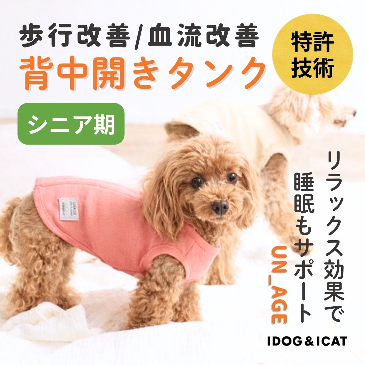 商品画像1