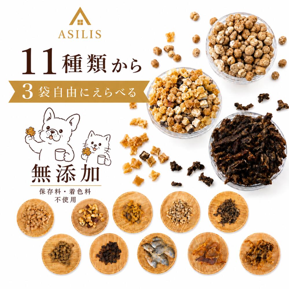 国産大豆のフリーズドライ納豆 原材料：大豆(遺伝子組換えなし)、納豆菌 紅はるかスイートチップ 原材料：さつまいも(紅はるか) 長野県産りんごスイートチップ 原材料：りんご(長野県産) 自然栽培きくいもチップ 原材料：菊芋(岡山県産) 小鯛のひとくち煮干し 原材料：真鯛 帆立耳チップ 原材料：帆立 まぐろキューブ 原材料：まぐろ(国産) 北海道サーモンキューブ 原材料：鮭(北海道産) 気仙沼サメジャーキー 原材料：サメ(気仙沼産) 馬肉そぼろ 原材料：馬肉(欧州産または南米産) 国産鶏ささみチップ 原材料：鶏ささみ（国産） 販売者 犬の自然派食料品店エノネ ASILIS アジリス 犬 おやつ フード 素材そのまま 国産 国産おやつ 犬のおやつ 納豆 紅はるか りんご きくいも 小鯛 煮干し ほたて ホタテ まぐろ サーモン サメ 気仙沼 馬肉 ジャーキー チップ