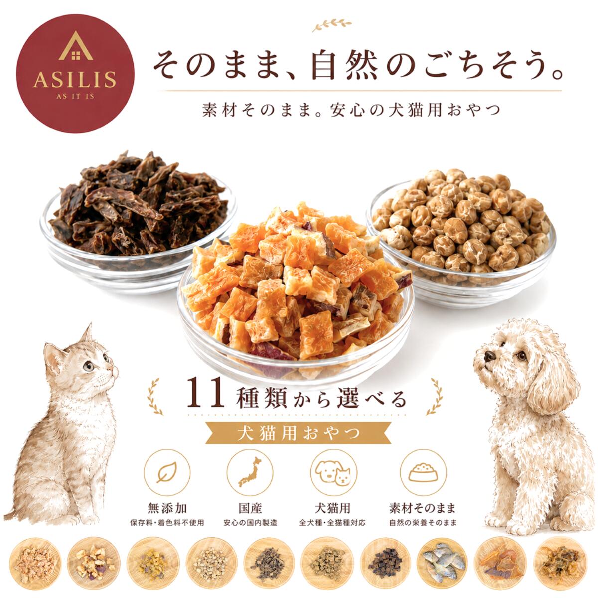 商品画像1