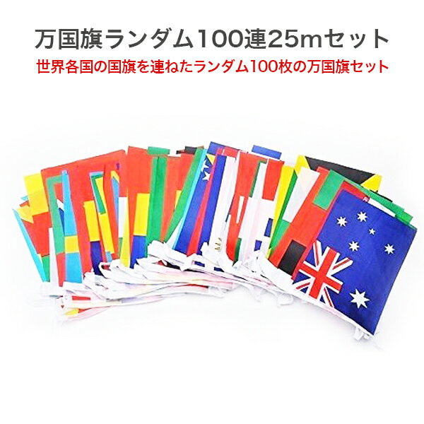 TOSPA 富山市旗 富山県県庁所在地の市の旗 100×150cm テトロン製 日本製 日本の県庁所在地旗シリーズ