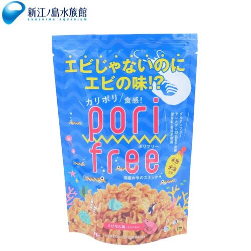 porifree ポリフリー えびせん風[おやつ/おかし/お