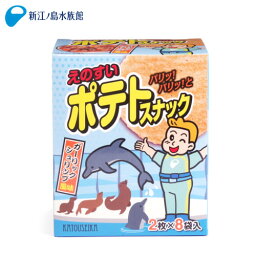 えのすいポテトスナックガーリックシュリンプ風味 8袋16枚入[駄菓子/ポテトスナック/かとう製菓/限定フレーバー/ガーリックシュリンプ/軽い食感/ご当地/お土産/おみやげ/おすすめ/おやつ/おつまみ/えのすいオリジナル/食品/おススメ]