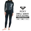ROXY(ロキシー) 5/4/3 SWELL SERIES LCZ FULL ウィメンズ 2024秋冬モデル ウェットスーツ セミドライ RWT244702
