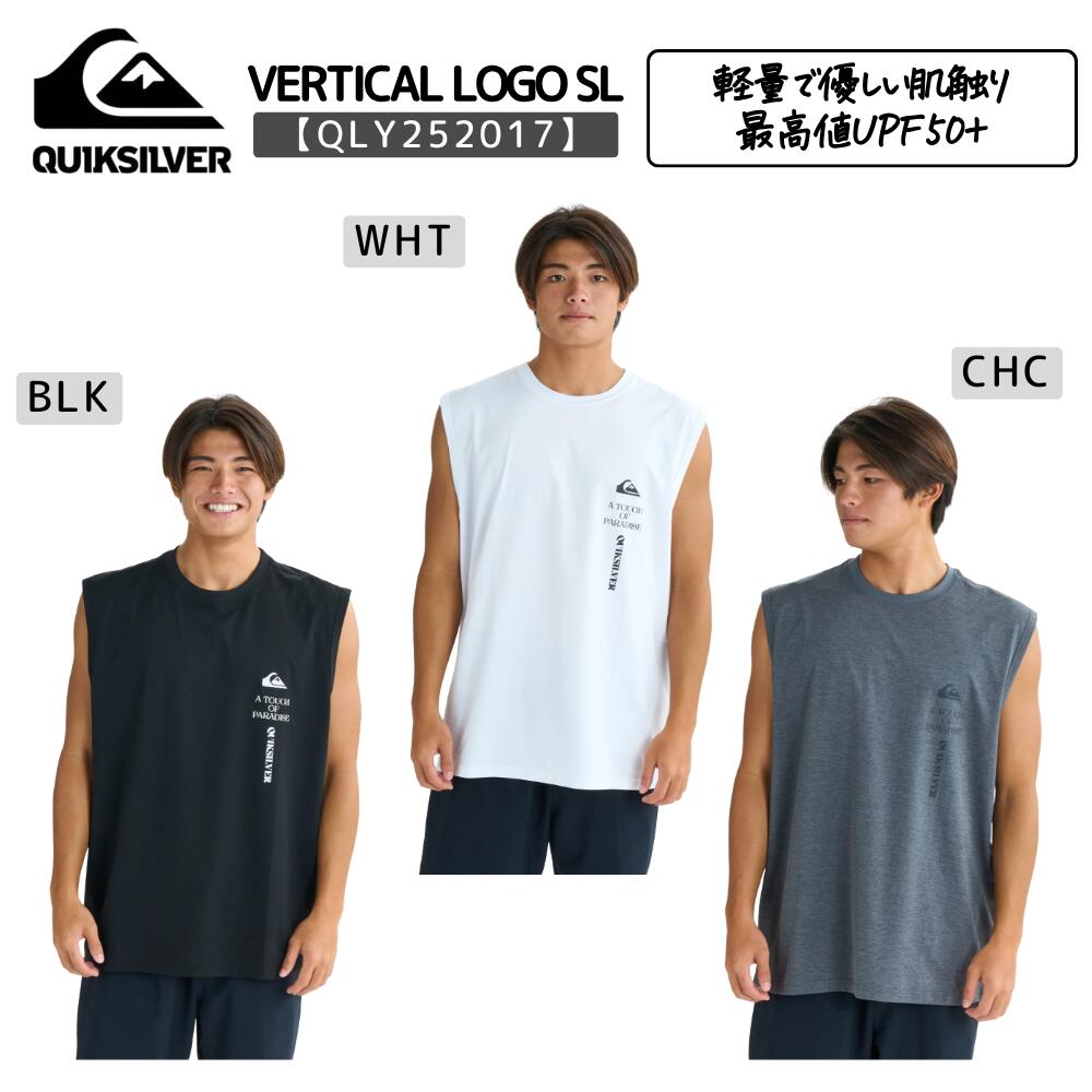 QUIKSILVER(クイックシルバー)VERTICAL LOGO SL メンズ 2025春夏モデル 水着 ノースリーブ タンクトップ ラッシュガード サーフィン QLY252017