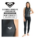 ROXY(ロキシー) 3/2 SWELL SERIES LCZ FULL RB レディース 2025春夏モデル ウェットスーツ ロングジョン RWT251702