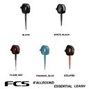 エフシーエス FCS リーシュコード 8feet ALL ROUND ESSENTIAL LEASH
