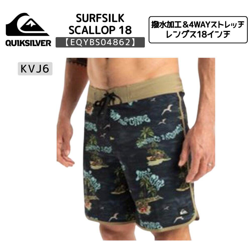 QUIKSILVER(クイックシルバー)SURFSILK SCALLOP 18 KVJ6 メンズ 2025春夏モデル ボードショーツ EQYBS04862