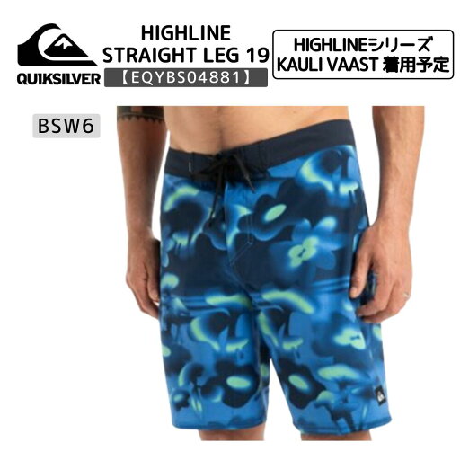 QUIKSILVER(クイックシルバー)HIGHLINE STRAIGHT LEG19 BSW6 メンズ 2025春夏モデル ボードショーツ EQYBS04881 QUIKSILVER(クイックシルバー)HIGHLINE STRAIGHT LEG19 BSW6 メンズ 2025春夏モデル ボードショーツ EQYBS04881