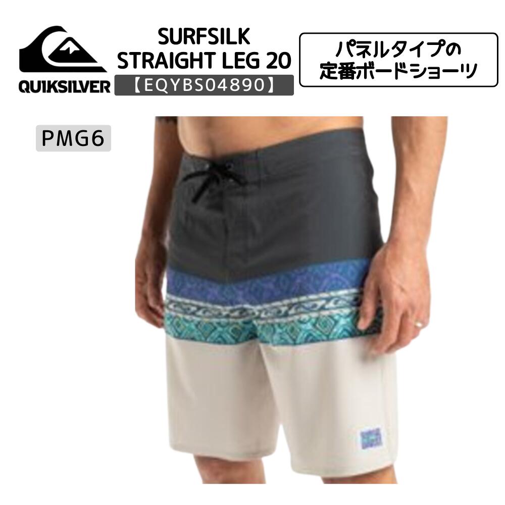 QUIKSILVER(クイックシルバー)SURFSILK STRAIGHT LEG 20 PMG6 メンズ 2025春夏モデル ボードショーツ EQYBS04890